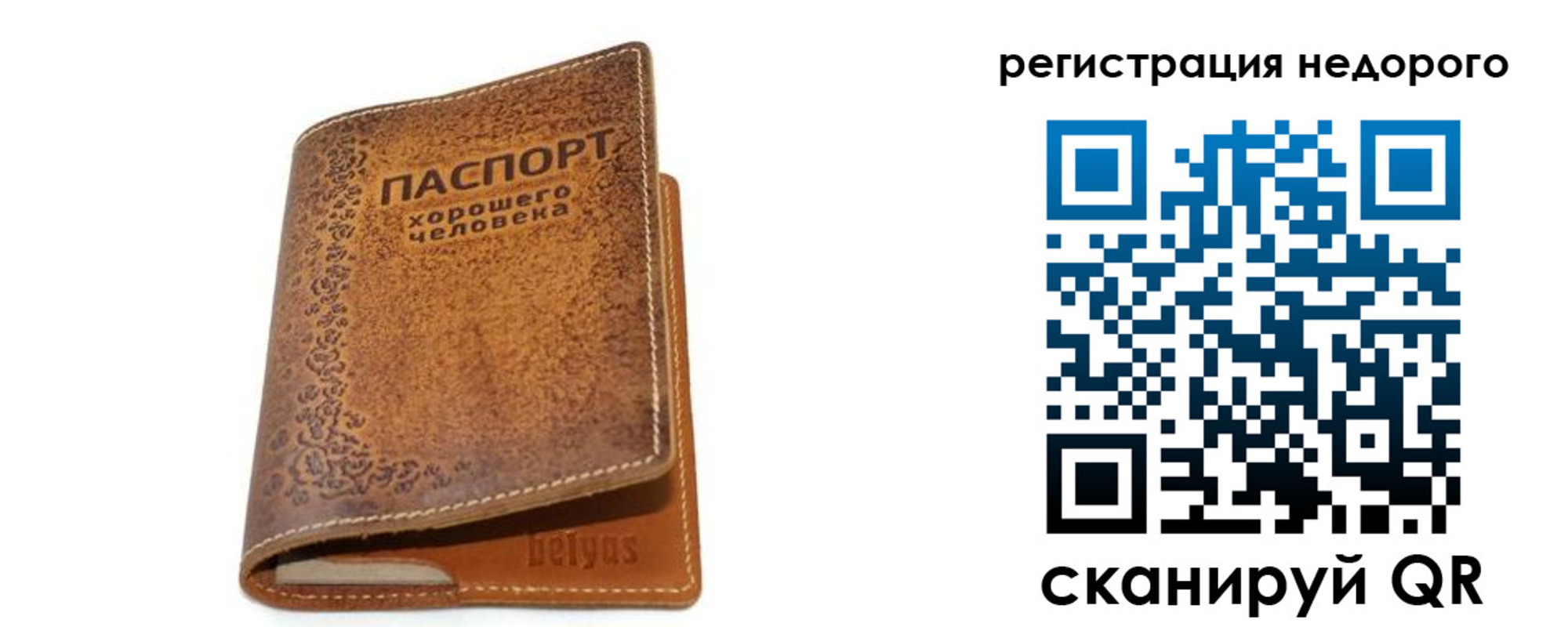 миграционный учет в Адыгее
