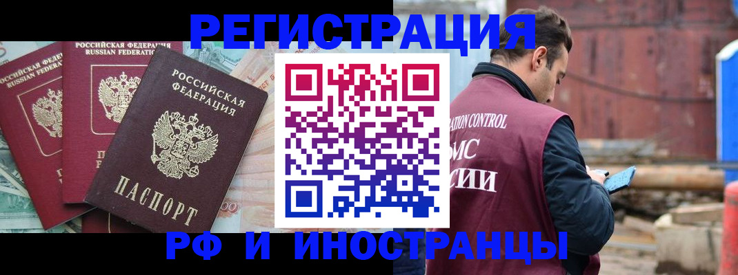 временная регистрация госуслуги в Адыгее