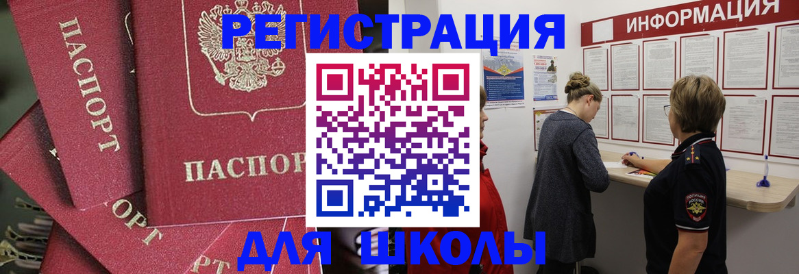 прописка от собственника в Адыгее